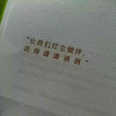 冷澈：文字背景图//sxc