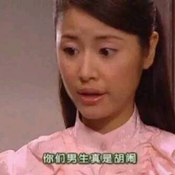 亦泽/表情包系列/搞笑可爱