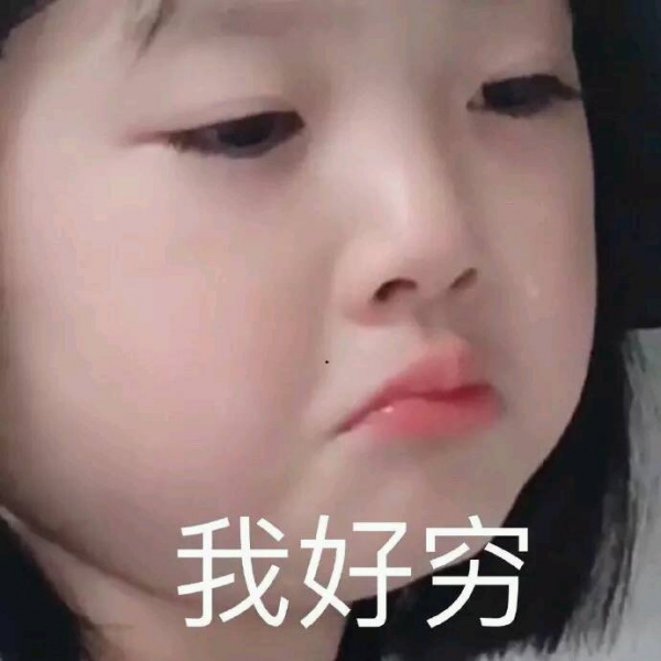 亦泽/表情包系列/搞笑可爱