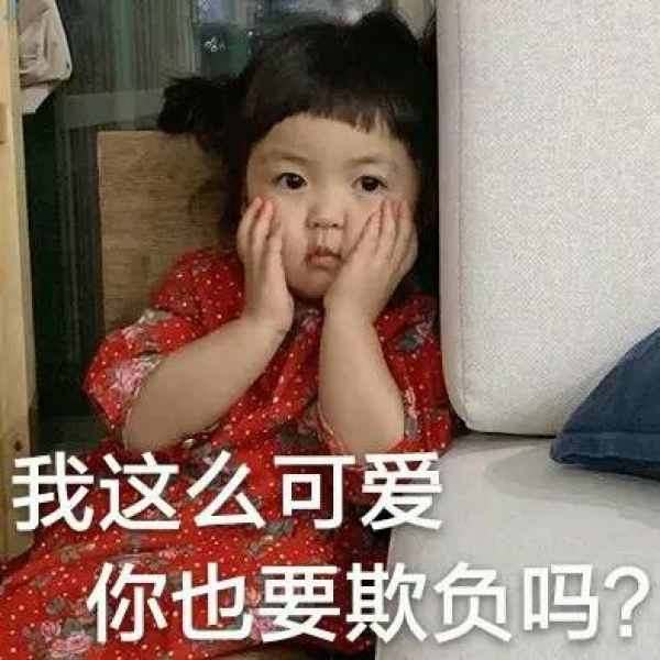 亦泽/表情包系列/搞笑可爱