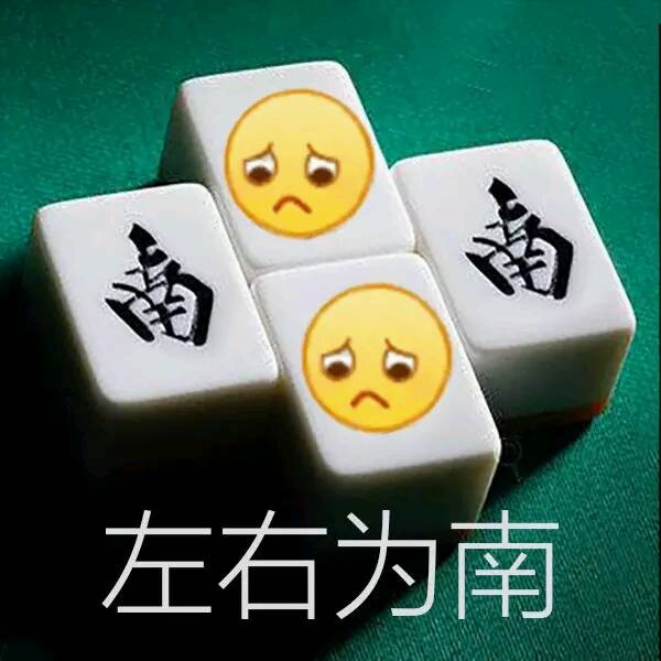 亦泽/表情包系列/搞笑可爱
