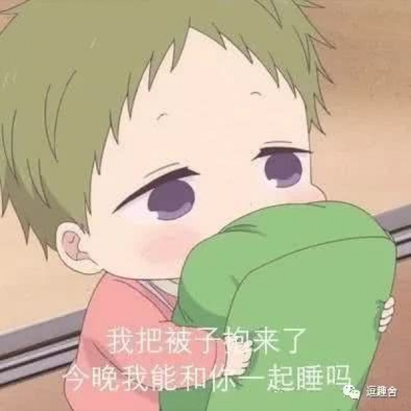亦泽/表情包系列/搞笑可爱