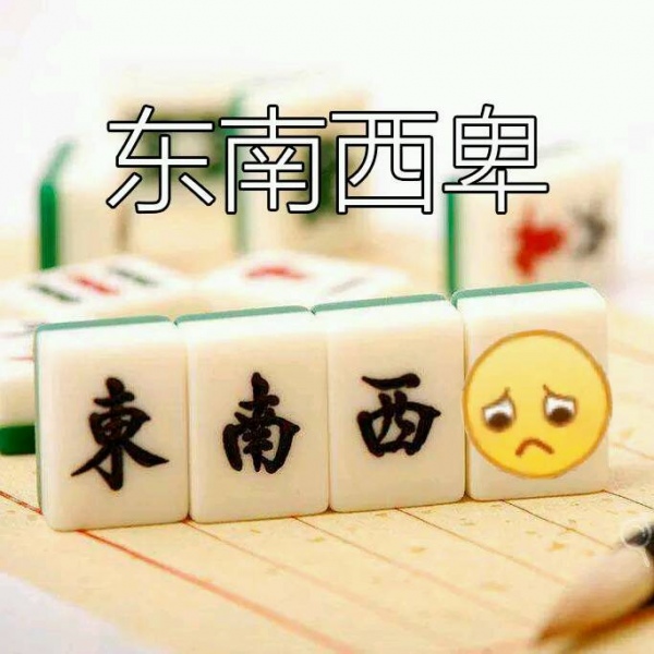 亦泽/表情包系列/搞笑可爱