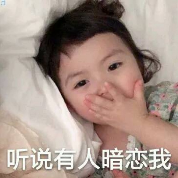亦泽/表情包系列/搞笑可爱