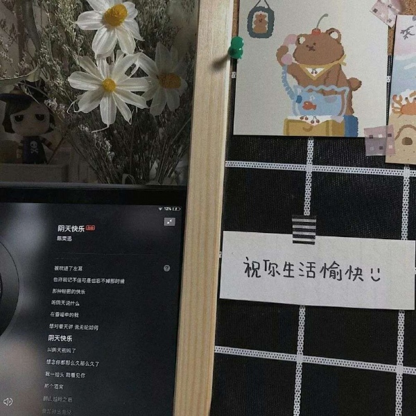 顾浔：清新治愈系背景图 热爱可抵岁月漫长