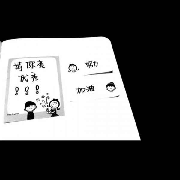 顾浔：清新治愈系背景图 热爱可抵岁月漫长