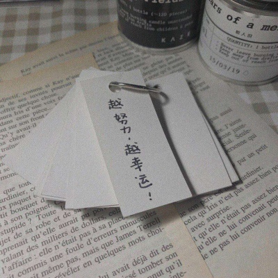 高清极简风微信头像  七妎  算一算这个月的运气也该到账了