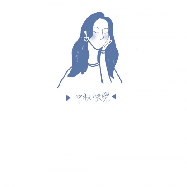 江奕/奕叔叔祝你们中秋快乐/ins中秋蓝色唯美背景图