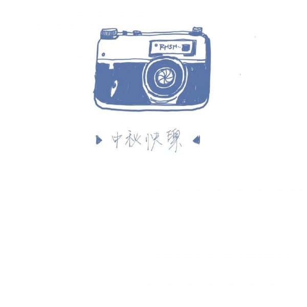 江奕/奕叔叔祝你们中秋快乐/ins中秋蓝色唯美背景图