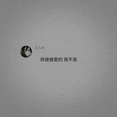 花店不开了 花还在开 你不在了 我也继续爱
