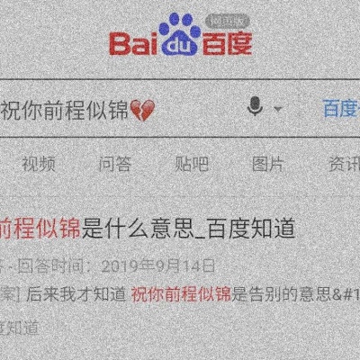 花店不开了 花还在开 你不在了 我也继续爱