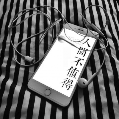 花店不开了 花还在开 你不在了 我也继续爱