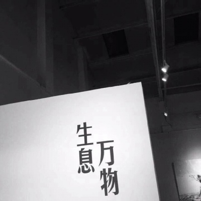 愿你成为自己喜欢的模样，不抱怨，不将就，有自由，有光芒