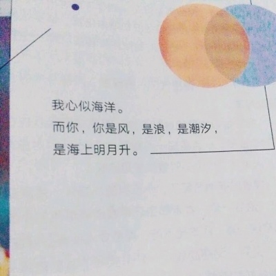愿你成为自己喜欢的模样，不抱怨，不将就，有自由，有光芒