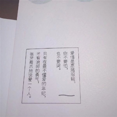 愿你成为自己喜欢的模样，不抱怨，不将就，有自由，有光芒