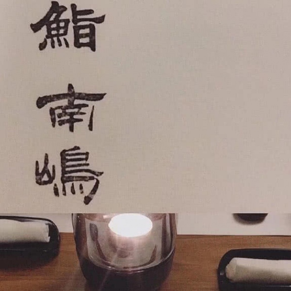 我突然就很羡慕以前那个被我喜欢的你?
