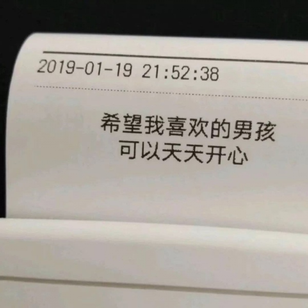 我突然就很羡慕以前那个被我喜欢的你?