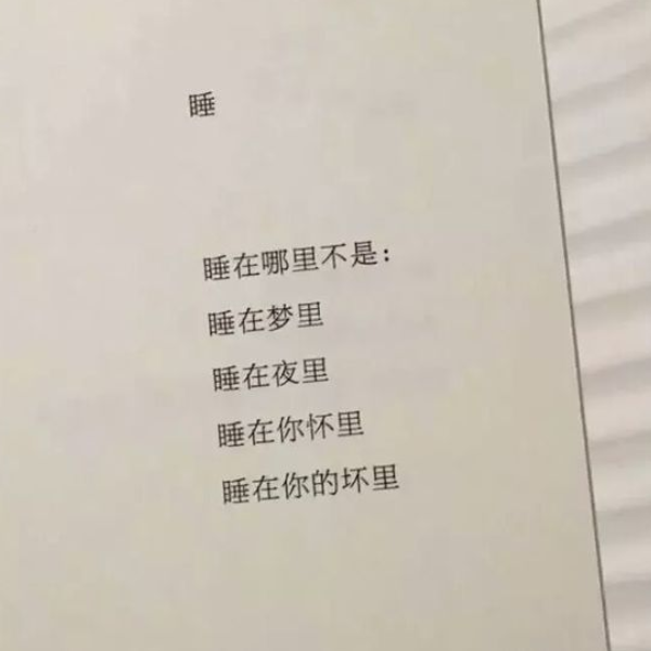 我突然就很羡慕以前那个被我喜欢的你?