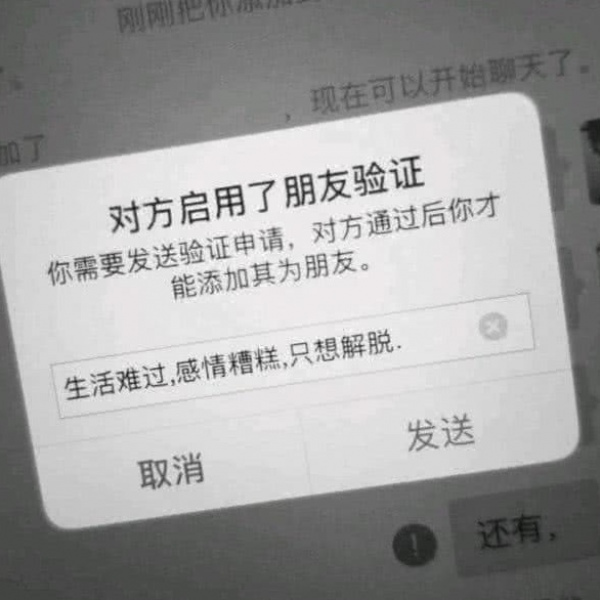 我突然就很羡慕以前那个被我喜欢的你?