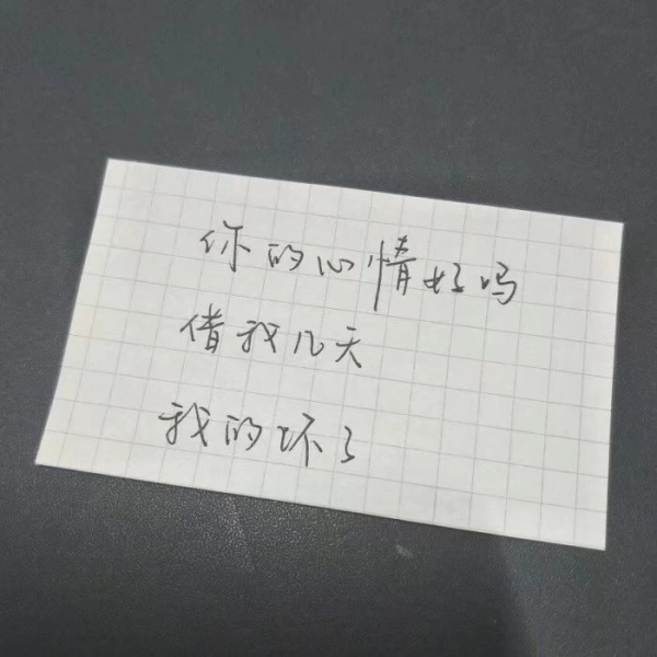 梦惜/优质背景图/素质拿图