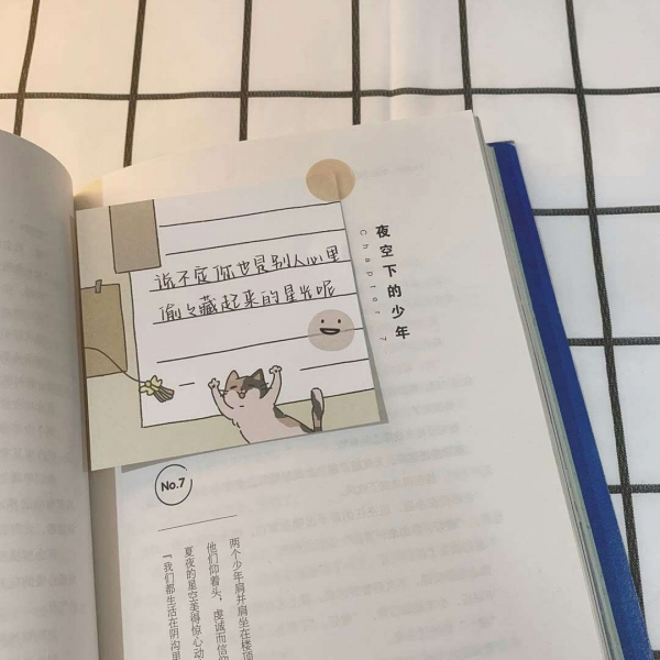 手写系列图片／我在人间贩卖黄昏，只为收集世间温柔去见你