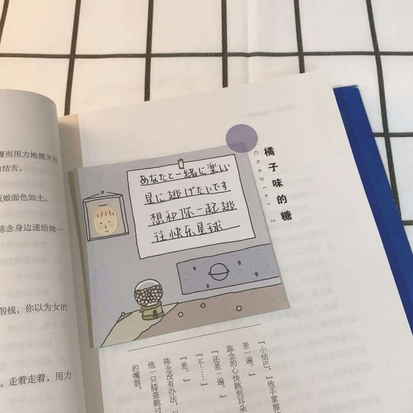 手写系列图片／我在人间贩卖黄昏，只为收集世间温柔去见你