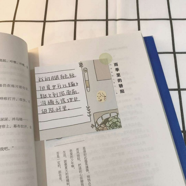手写系列图片／我在人间贩卖黄昏，只为收集世间温柔去见你