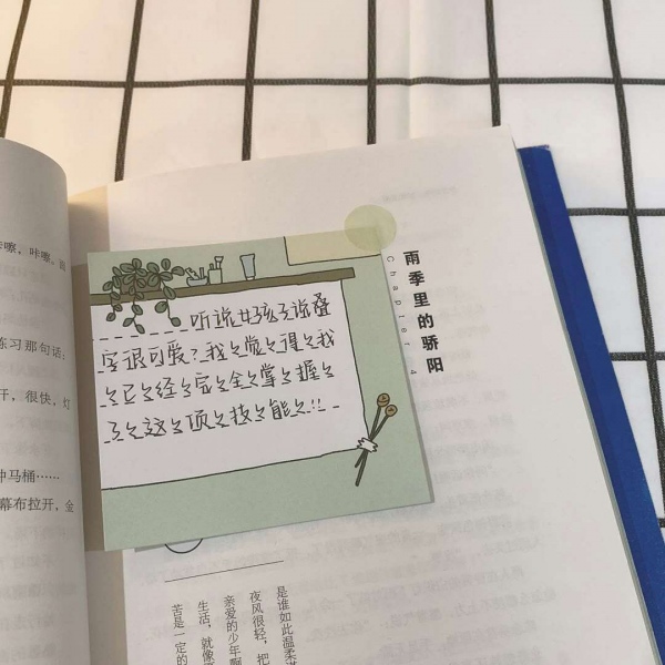 手写系列图片／我在人间贩卖黄昏，只为收集世间温柔去见你