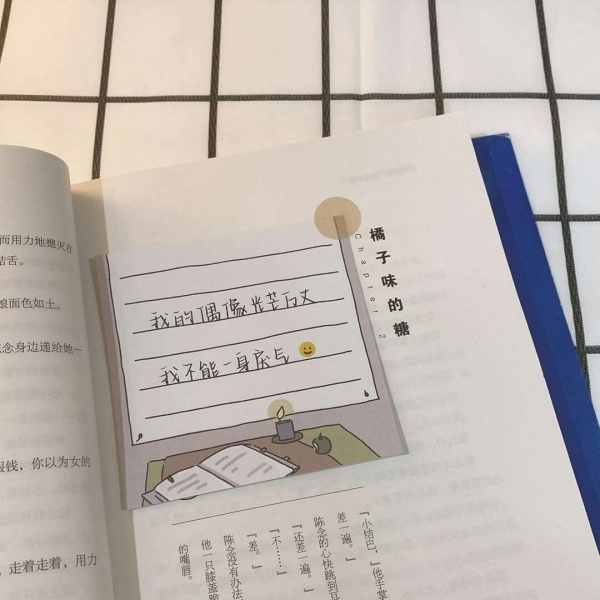 手写系列图片／我在人间贩卖黄昏，只为收集世间温柔去见你