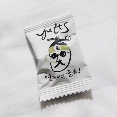 酒仙♀?听说。。你很酷