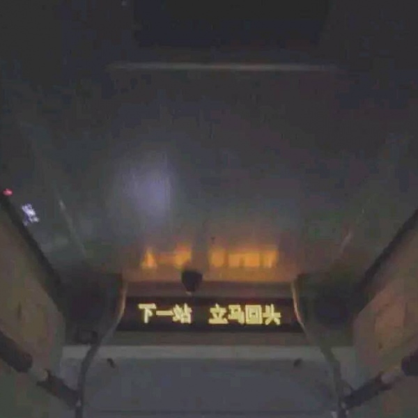 亦泽/背景图/丧系/不开心