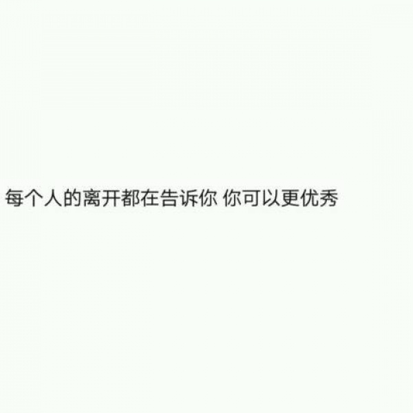 亦泽/背景图/丧系/不开心