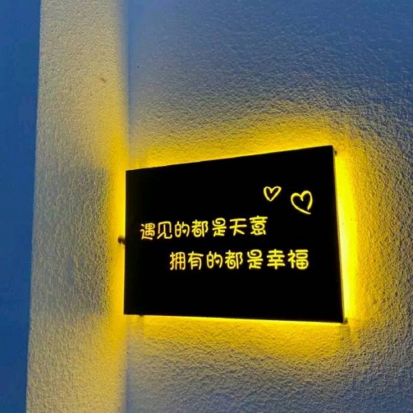 亦泽/背景图/丧系/不开心