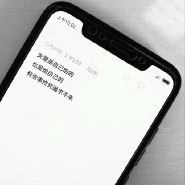 亦泽/背景图/丧系/不开心