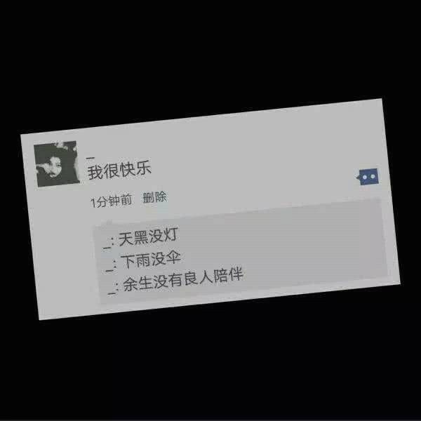 亦泽/背景图/丧系/不开心