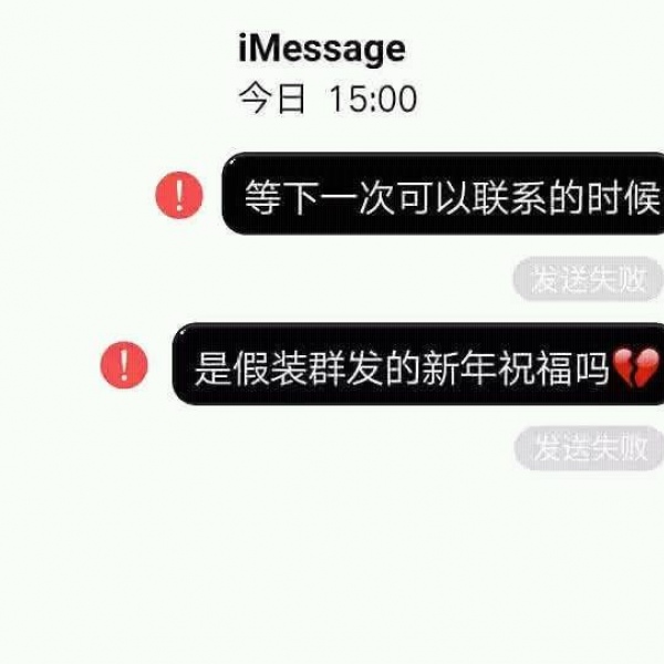 亦泽/背景图/丧系/不开心