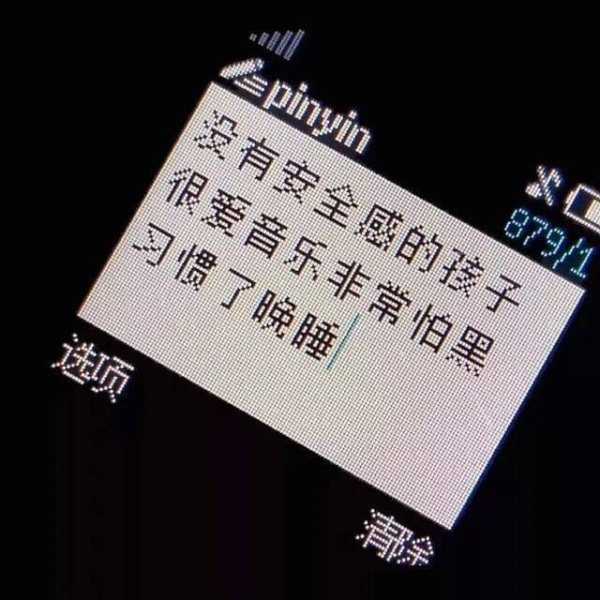 亦泽/背景图/丧系/不开心