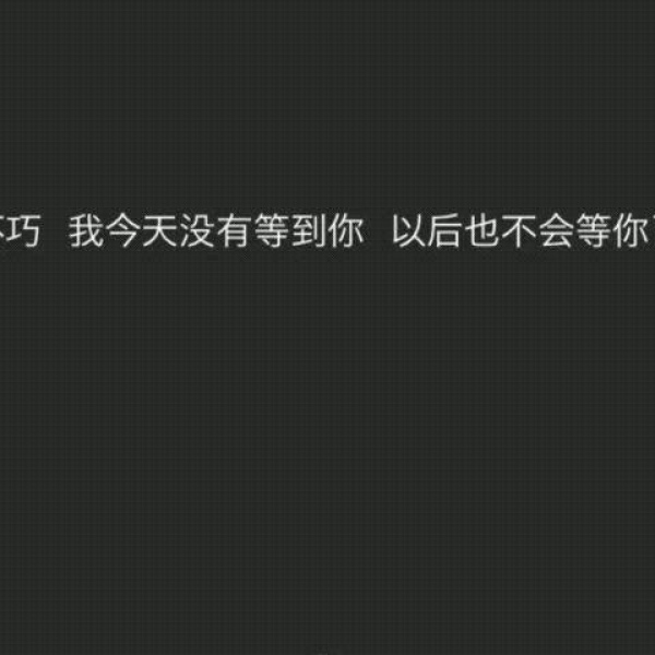 亦泽/背景图/丧系/不开心