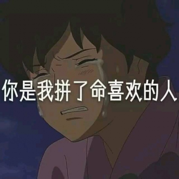 亦泽/背景图/丧系/不开心
