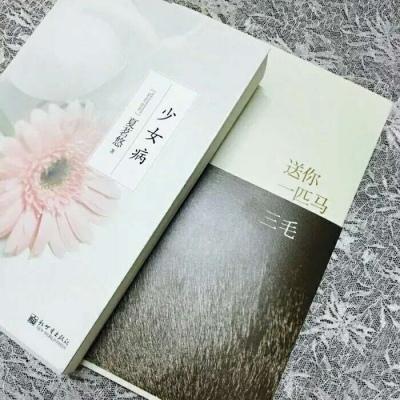 少女心可爱独角兽背景图  今日运气
