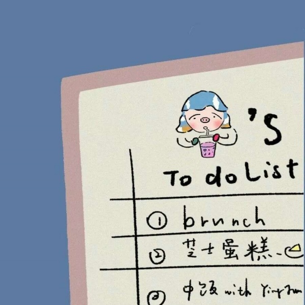 江奕/ins唯美可爱旧漫壁纸/你真低俗 一缺爱就乱谈恋爱