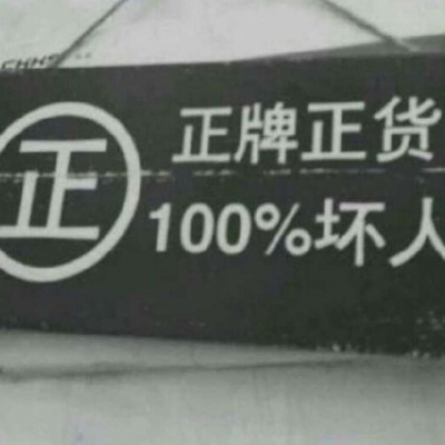沈曦:丧系文字背景图  我知道我会失去你但是我还想拼一把.