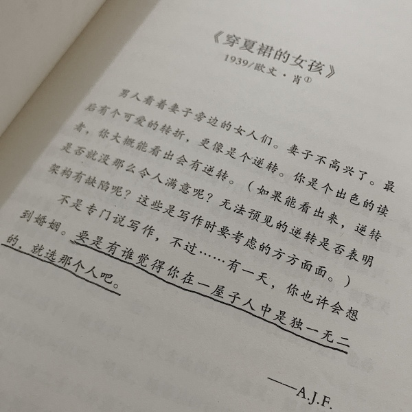 书集