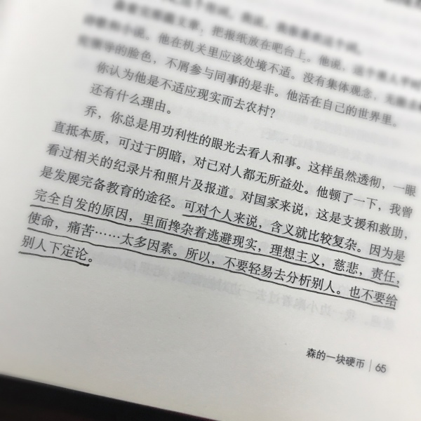 书集