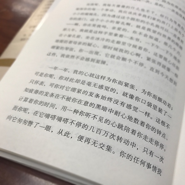 书集
