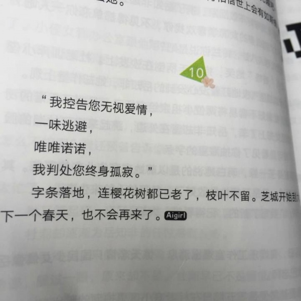 书集