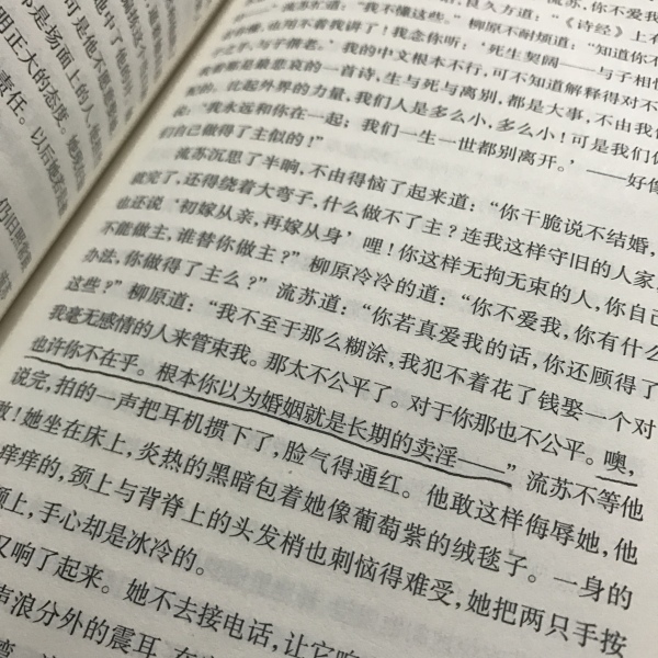 书集