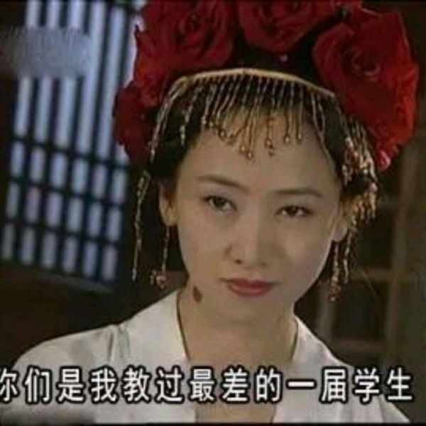 允言/老师的经典台词