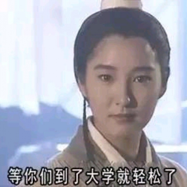 允言/老师的经典台词