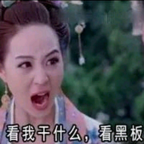 允言/老师的经典台词